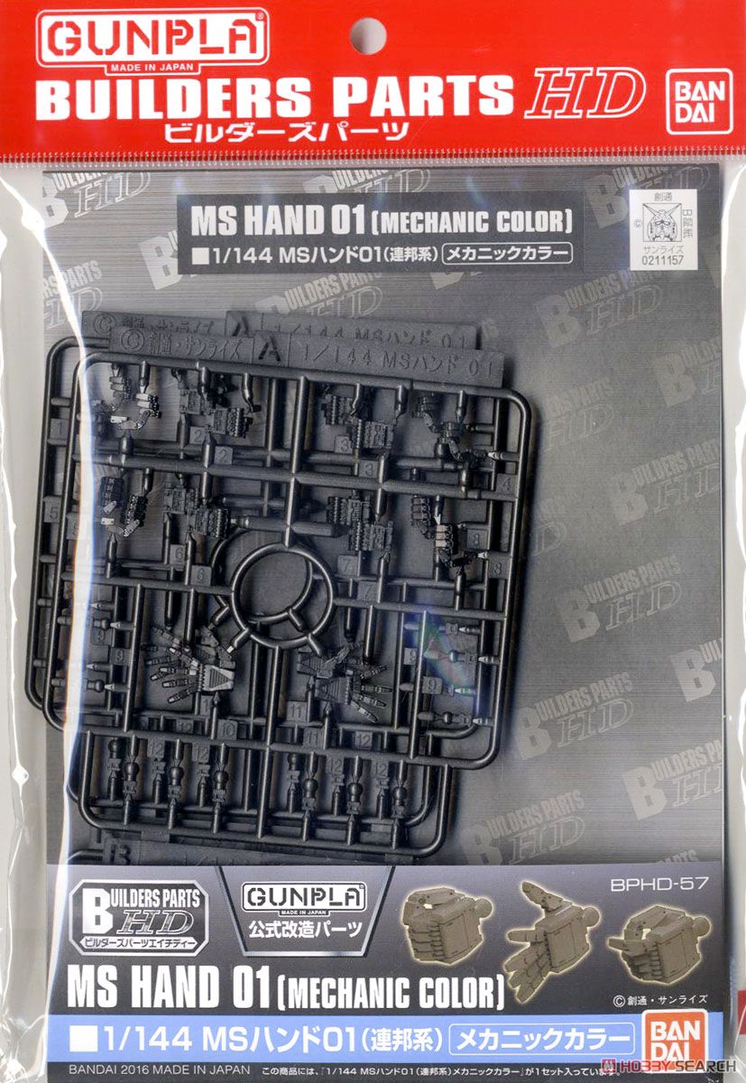 Bphd Ms Hand 01 1 144 Federation Mechanic Color Gunpla Wiki Fandom