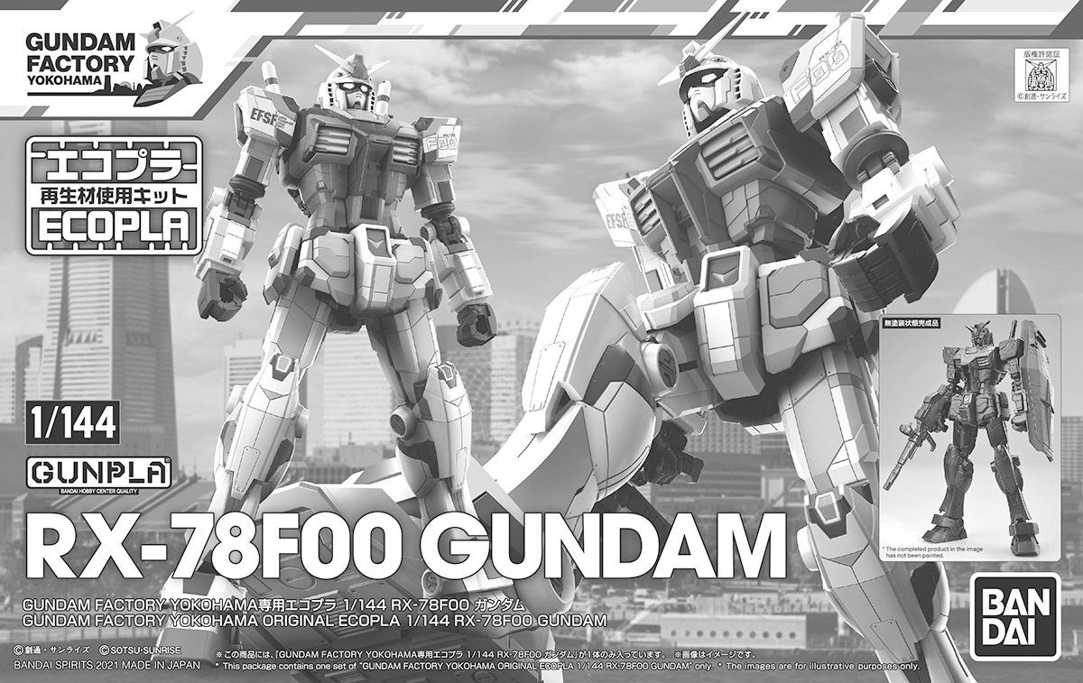 ガンダムファクトリー横浜　1/144 F00ガンダム　エコプラ・クリアカラー 1/144 RX-78F00 ガンダム [クリアカラー]｜バンダイ ホビーサイト