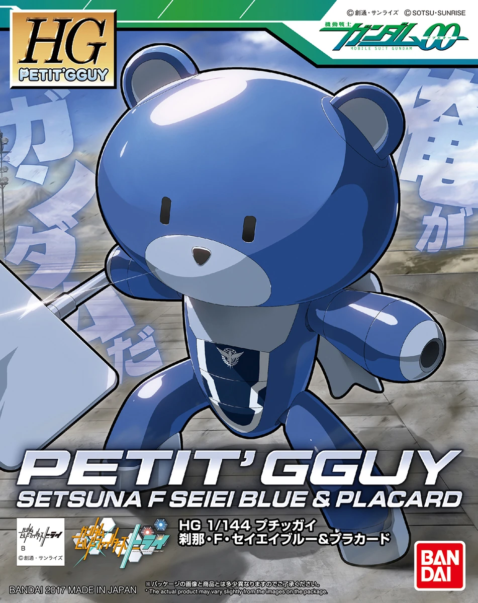 HGPG Petit'gguy Setsuna F. Seiei Blue & Placard | Gunpla Wiki | Fandom