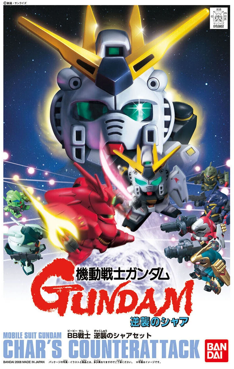 BB Senshi Char's Counterattack Set | Gunpla Wiki | Fandom