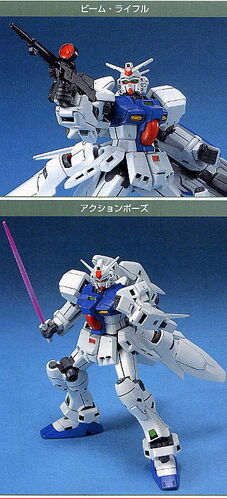 HGUC RX-78GP03S Gundam HGUC RX-78GP03S Gundam