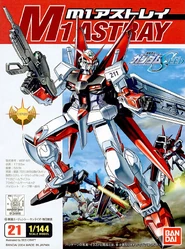MBF-M1 M1 Astray