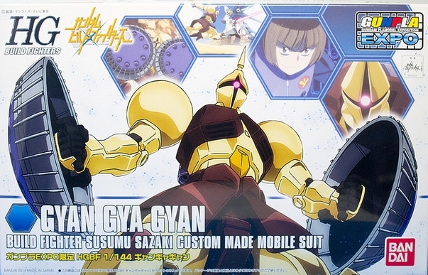 LIMITED MODEL KIT 1//144 HGBF GYAN GYA GYAN GUNDAM BANDAI //Japan