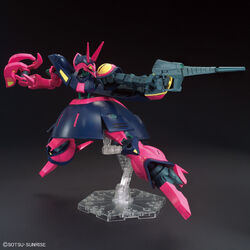 HGUC NRX-055 Baund Doc | Gunpla Wiki | Fandom
