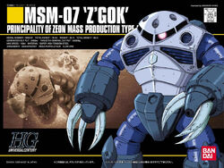 Gundam MSM-04 Acguy HGUC 1/144 Scale (japan import), Figures