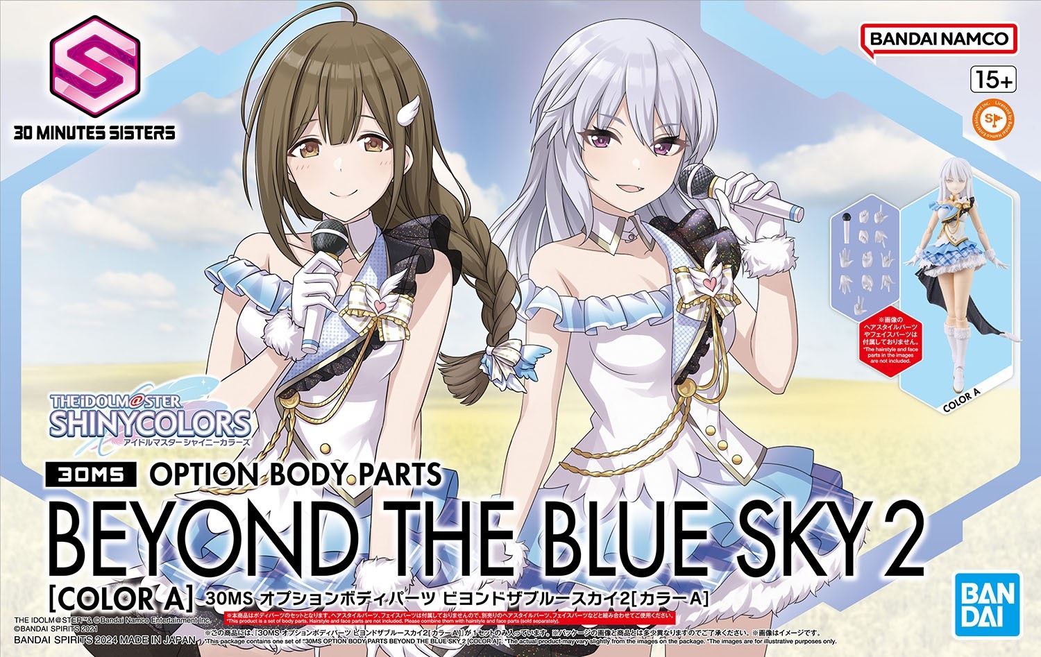 30MS Option Body Parts Beyond The Blue Sky 2 (Color A