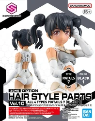Option Hair Style Parts Vol.10 All 4 Types Pigtails 7 (Black 1)