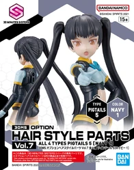 Option Hair Style Parts Vol.7 All 4 Types Pigtails 5 (Navy 1)