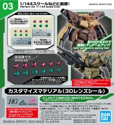 03. Customize Material (3D Lens Stickers)