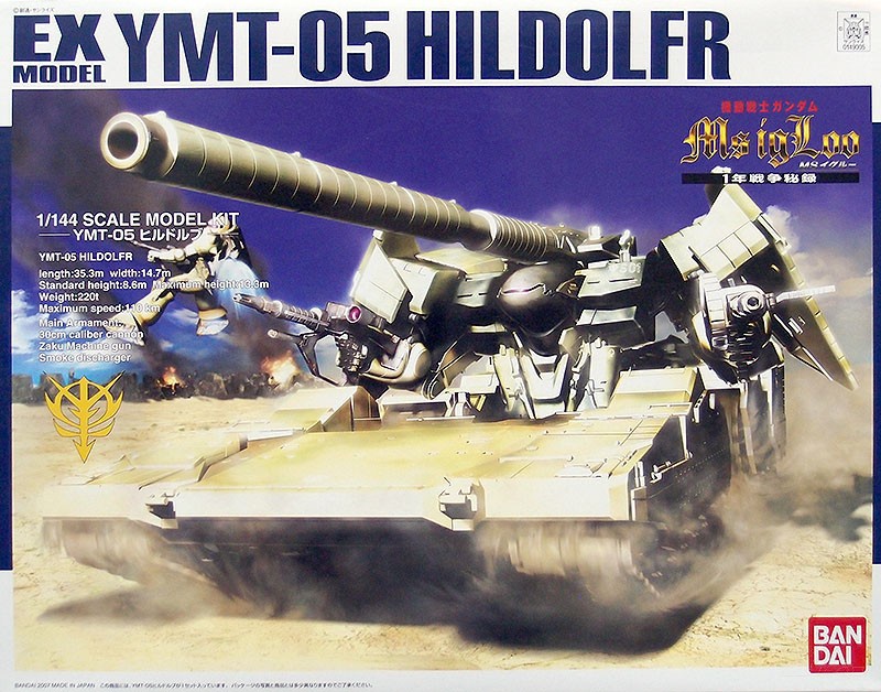 1/144SCALE MODEL KIT YMT-05ヒルドブ EX Model YMT-05 Hildolfr | Gunpla Wiki | Fandom