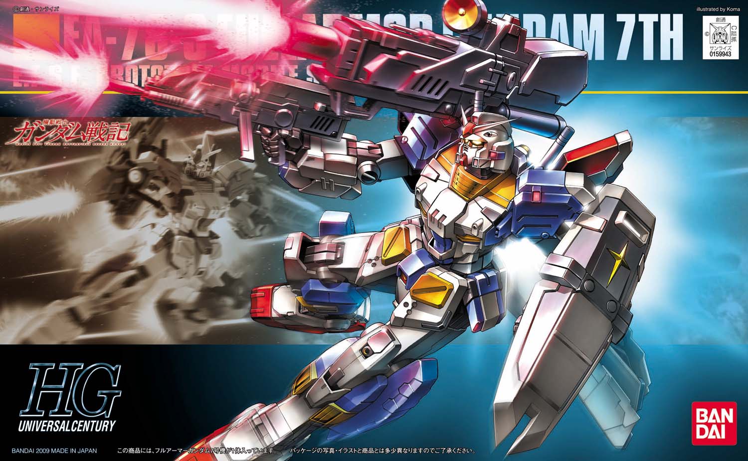 Hguc Fa 78 3 Full Armor 7th Gundam Gunpla Wiki Fandom