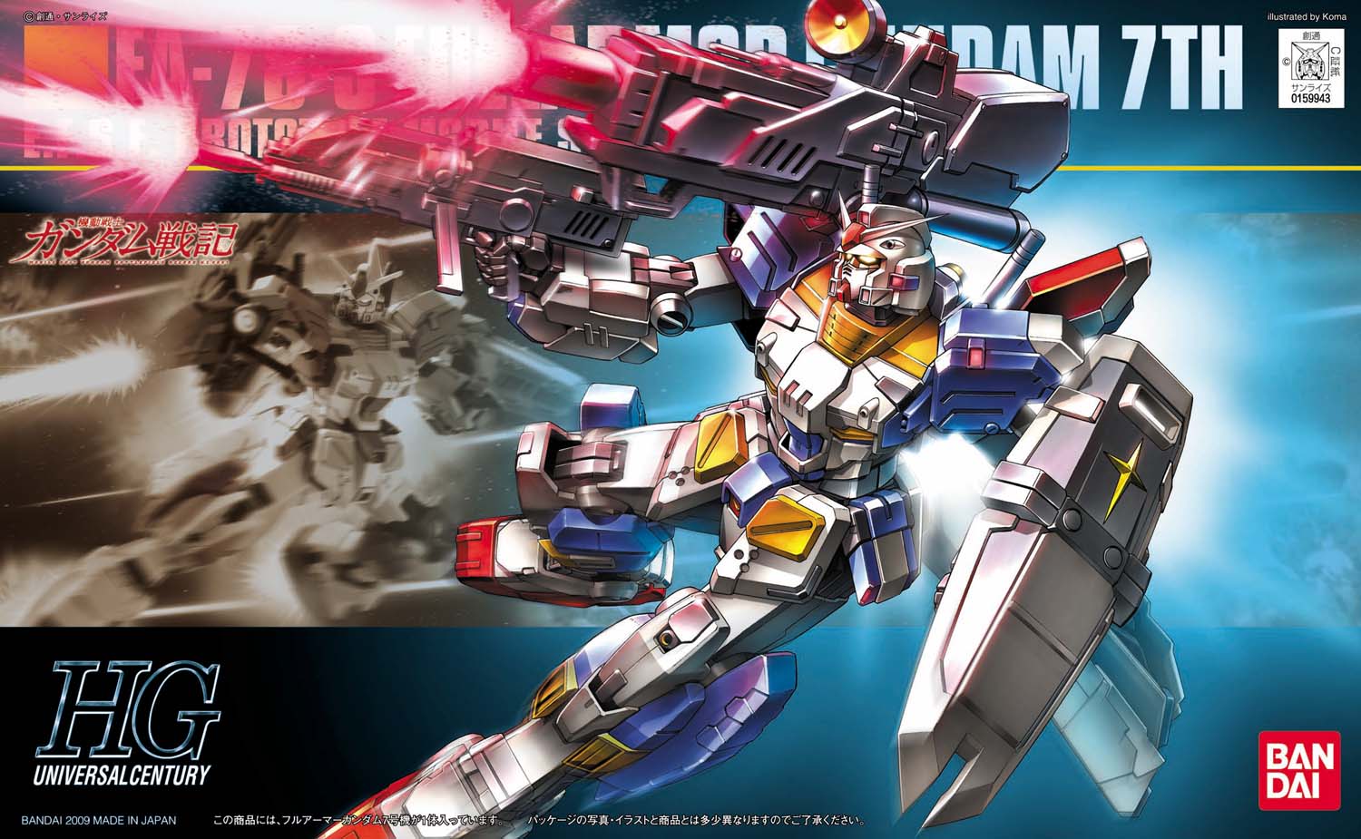 Hguc Fa 78 3 Full Armor 7th Gundam Gunpla Wiki Fandom Hguc Fa 78 3 Full Armor 7th Gundam Gunpla Wiki Fandom