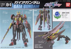 1/144 ZGMF-X88S Gaia Gundam | Gunpla Wiki | Fandom