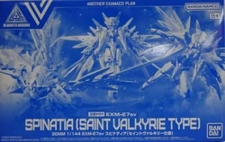 EXM-E7sv Spinatia (Saint Valkyrie Type)