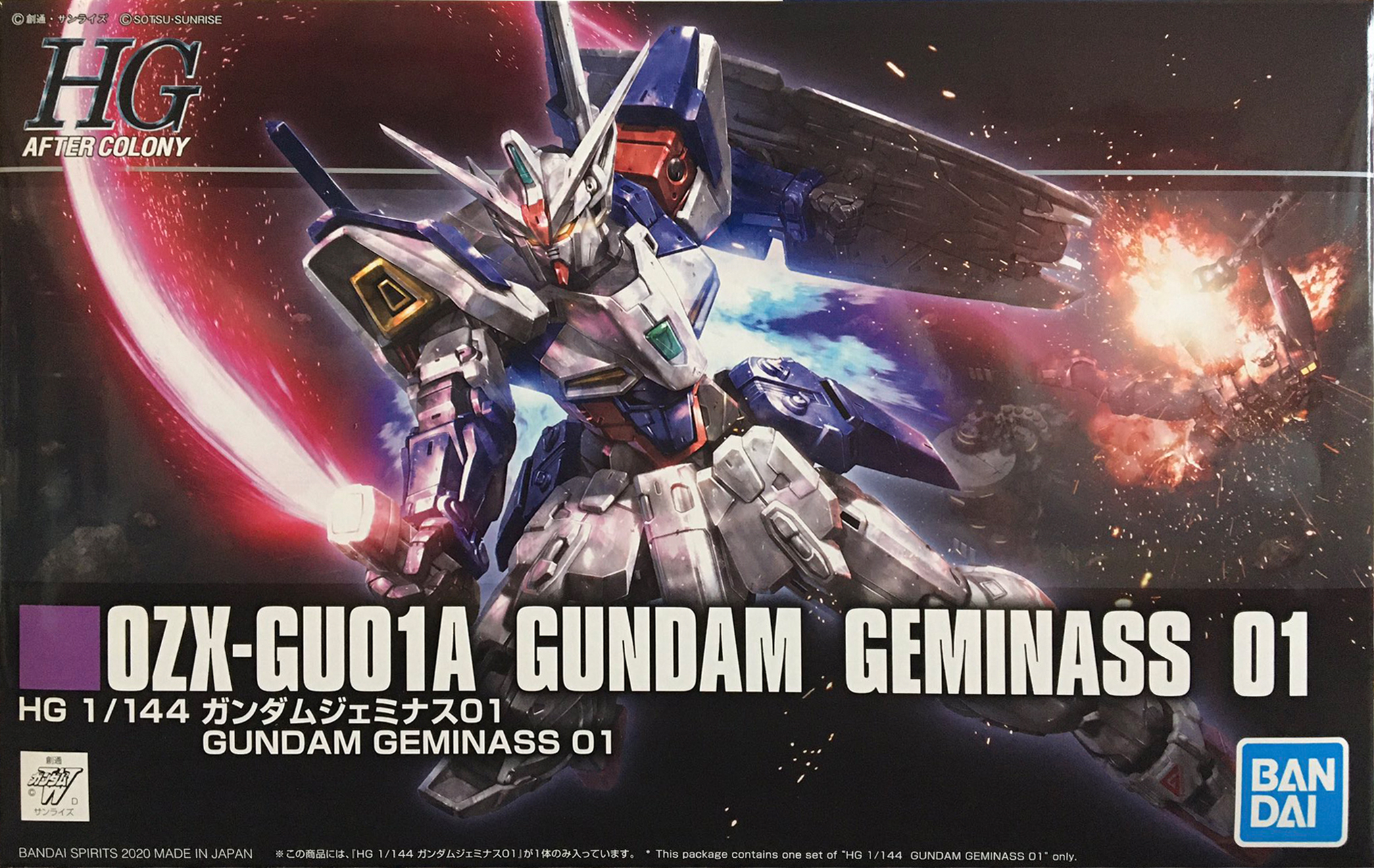 Hgac Ozx Gu01a Gundam Geminass 01 Gunpla Wiki Fandom