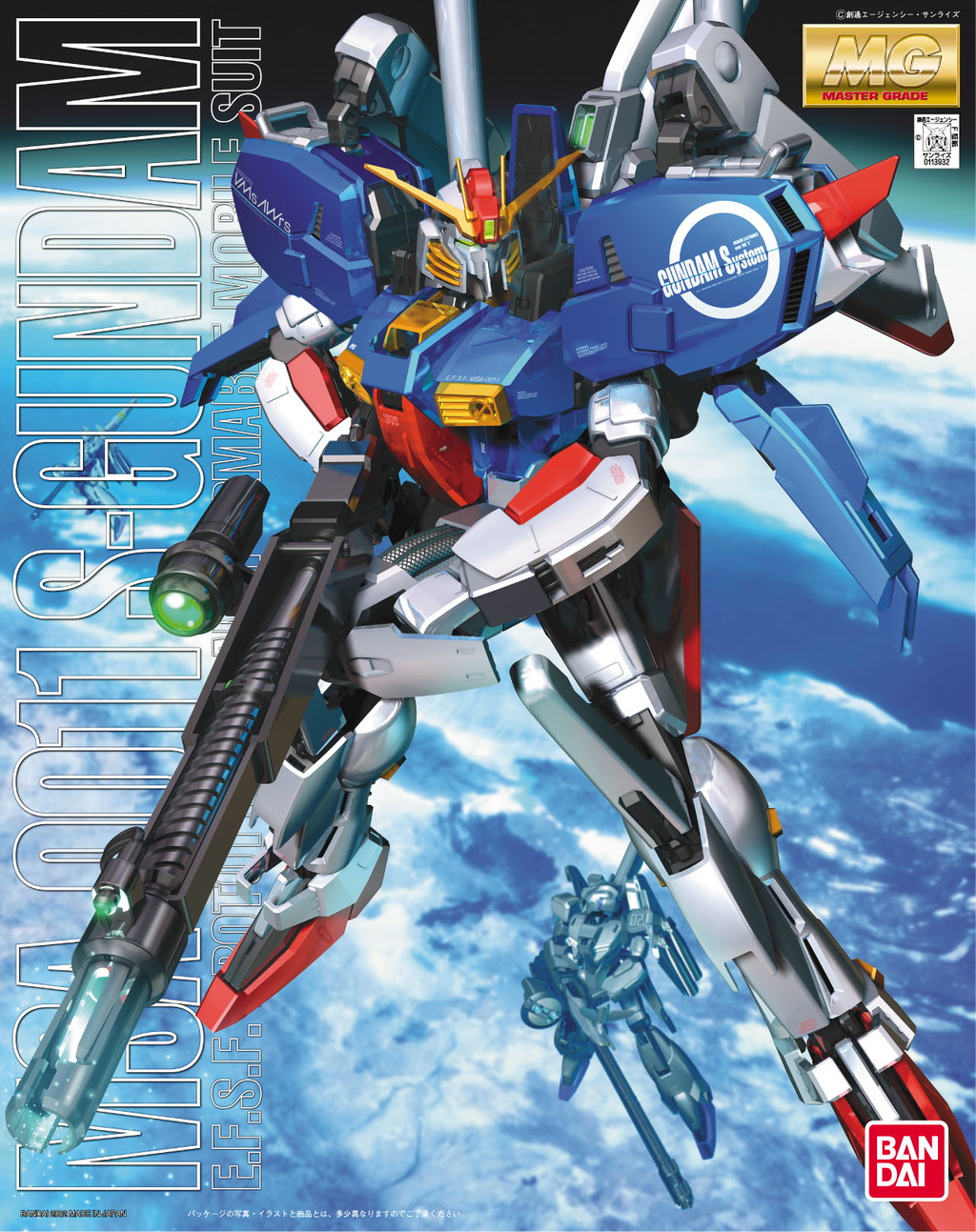 MG MSA-0011 S Gundam | Gunpla Wiki | Fandom