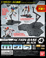 Action Base 4 Black.jpg