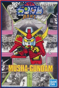 SD戦国伝 武者江須 下敷き SD BB戦士 武者 ムシャエス SD Musha