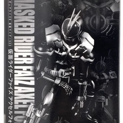 Figure-rise 6 | Gunpla Wiki | Fandom