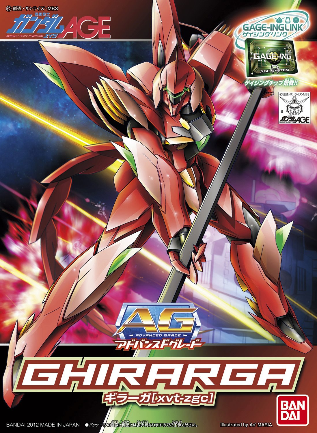 AG xvt-zgc Ghirarga | Gunpla Wiki | Fandom