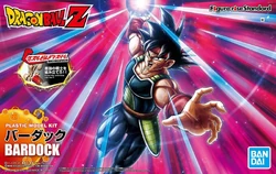 Figure-rise Standard Bardock (898 KB) Bardock