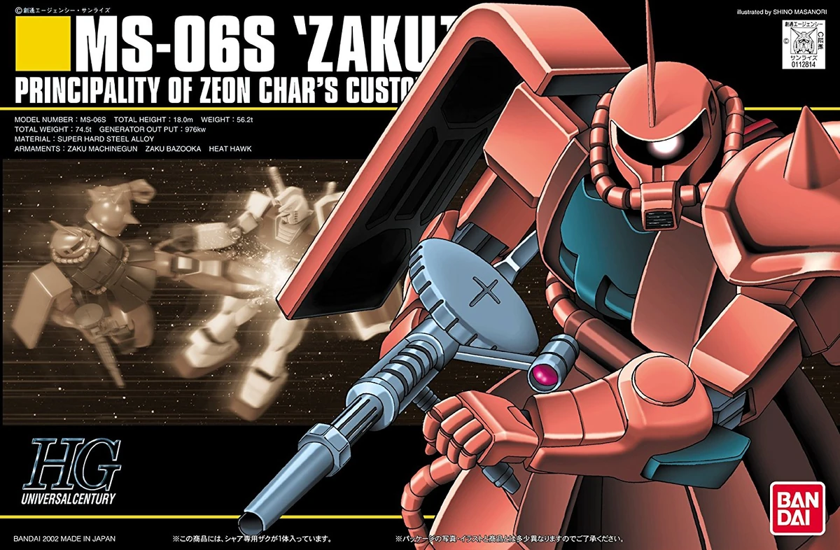 HGUC MS-06S Zaku II (2002) | Gunpla Wiki | Fandom