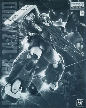 MG MS-06R-1A Zaku II High Mobility Type (Ver. 2.0) (Eric