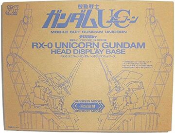Yahoo!オークション - ユニコーン UNICORN FILE 1987~1995