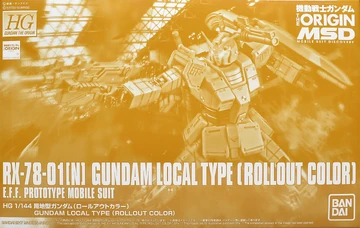 HGGTO RX-78-01［N］ Gundam Local Type (Rollout Color) | Gunpla