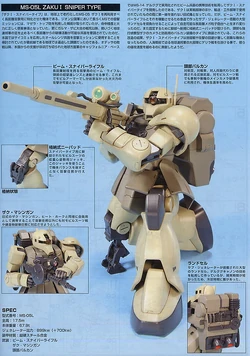 HGUC MS-05L Zaku I Sniper Type | Gunpla Wiki | Fandom