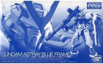 MBF-P03 ガンダム アストレイ　【BLUE FRAME】 Amazon | HG 1/144 MBF-P03 ガンダムアストレイ ブルーフレーム