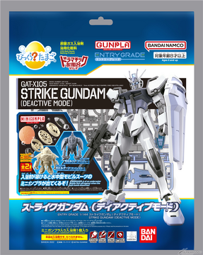 GUNDAM - EG 1/144 Strike Gundam - Model Kit : : Model Kit  Bandai Model Kit Gundam