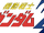 Mobile Suit Gundam ZZ