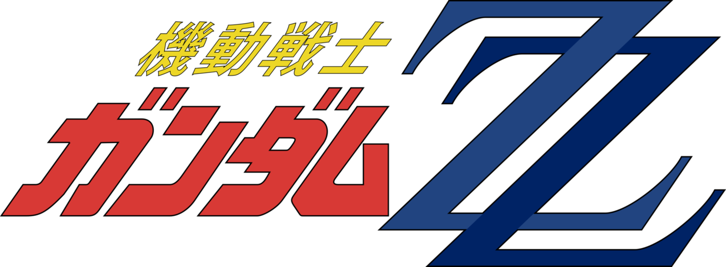 GUNDAM 2点セット(#0009、#0044) AMAZING CAST 1/90 Upgrade Garage Kit for MSZ-008 Z2 Zeta