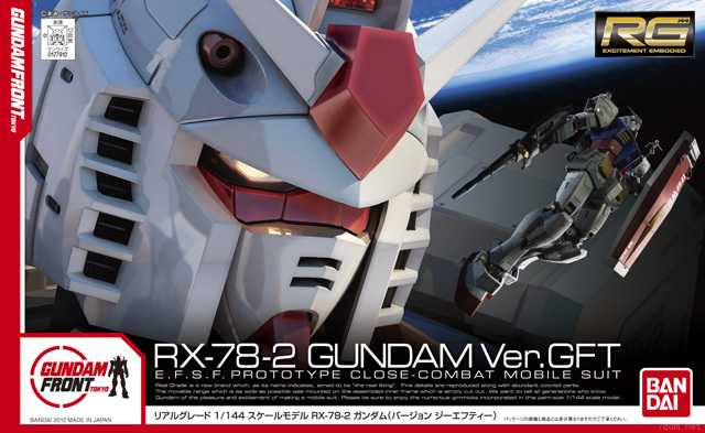 RG RX-78-2 Gundam (Ver. GFT) | Gunpla Wiki | Fandom