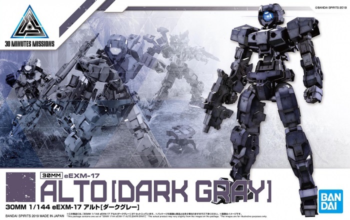 30MM 1/144 eEXM-17 Alto (Dark Gray) | Gunpla Wiki | Fandom 30MM 1/144 eEXM-17 Alto (Dark Gray) | Gunpla Wiki | Fandom
