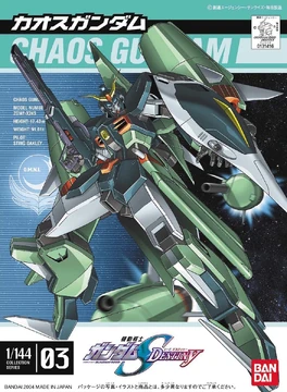 1/144 ZGMF-X24S Chaos Gundam | Gunpla Wiki | Fandom