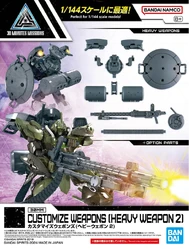 Customize Weapons (Heavy Weapon 2)