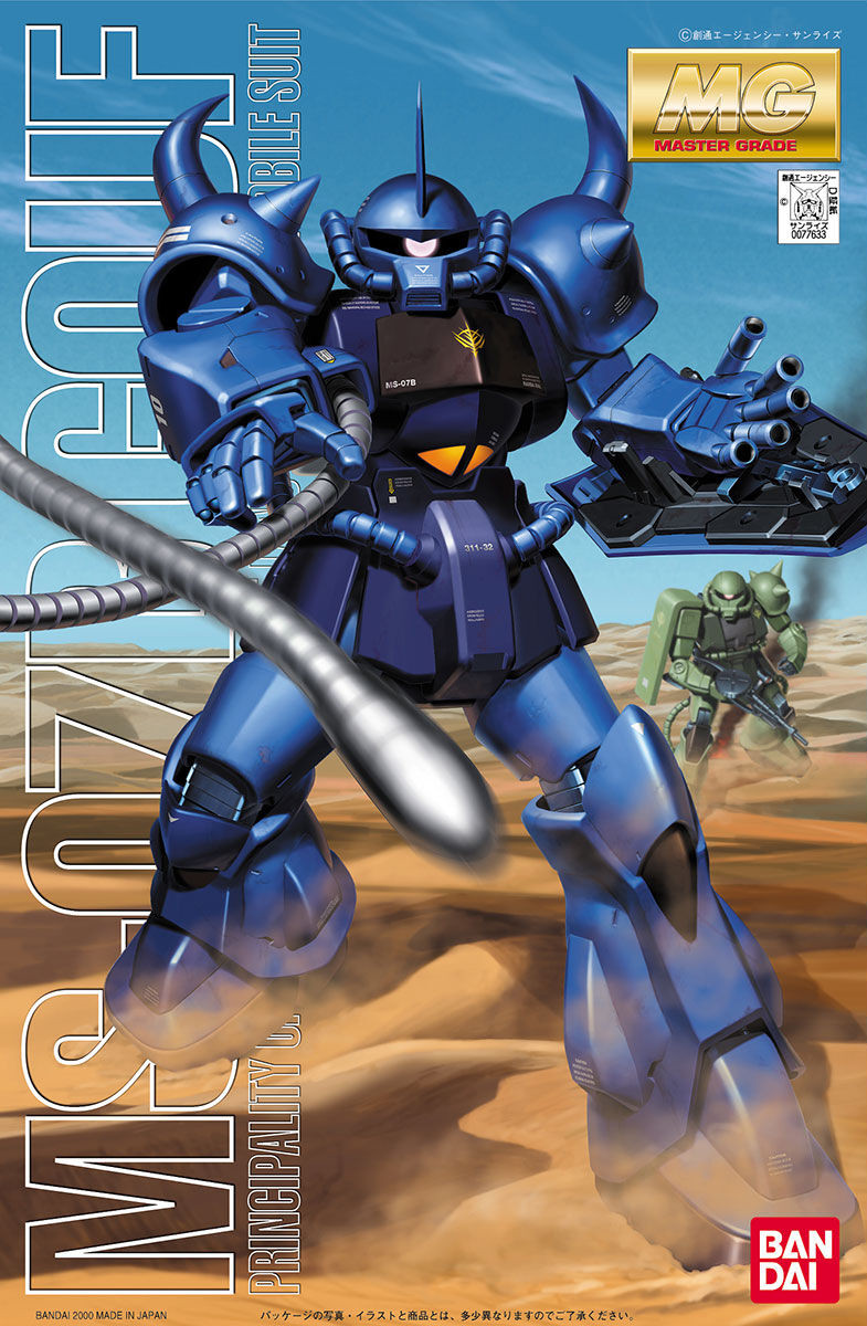 MG MS-07B Gouf | Gunpla Wiki | Fandom