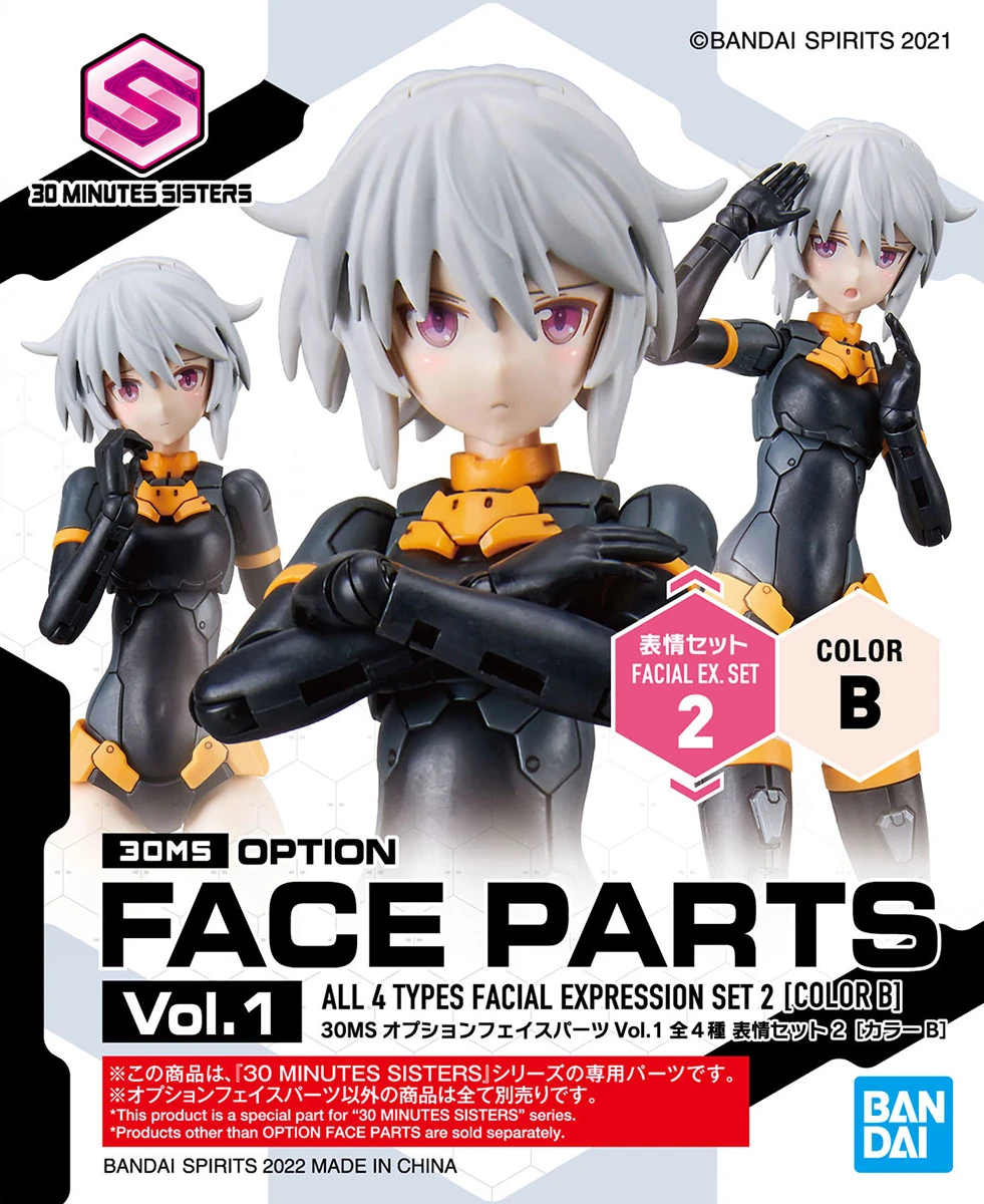 30MS Option Face Parts Vol.1 All 4 Types Facial Expression Set 2