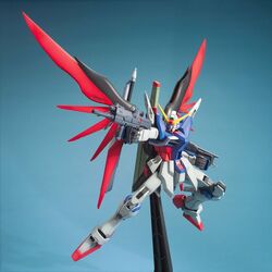 ZGMF-X42S デスティニーガンダム エクストリームブラストモード