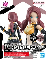 Option Hair Style Parts Vol.12 All 4 Types Pigtails 9 (Brown 5)