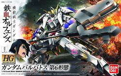 HGI-BO ASW-G-08 Gundam Barbatos 6th Form | Gunpla Wiki | Fandom