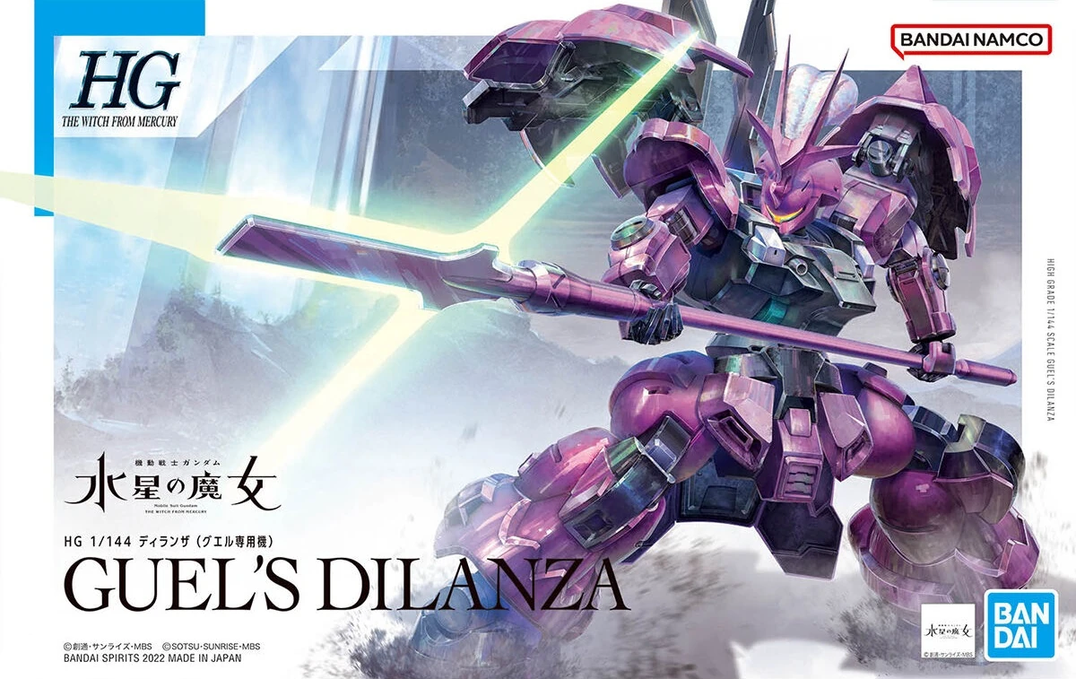 HG GUEL'S DILANZA 1/144 ガンプラ HGTWFM MD-0032G Guel's Dilanza