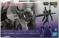 Evangelion Unit-01 (bilibili Ver.) (Clear Color Ver.)