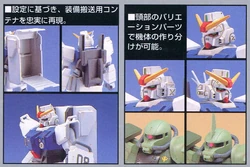 HG08 RX-79［G］ Gundam VS MS-06J Zaku II | Gunpla Wiki | Fandom