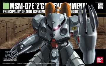 HGUC MSM-07E Z'Gok-E | Gunpla Wiki | Fandom