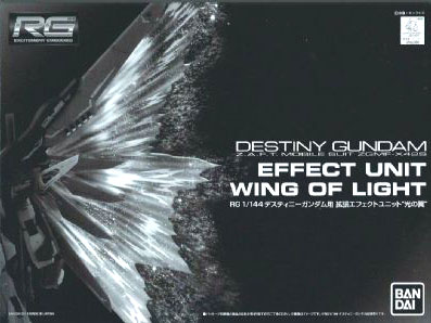 RG Destiny Gundam Effect Unit Wing of Light Gunpla Wiki Fandom