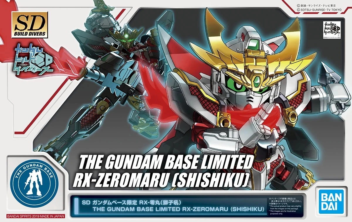 zeromaruページ SDBD RX-零 RX-Zeromaru (Shishiku) | Gunpla Wiki | Fandom