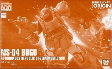HGGTO MS-04 Bugu | Gunpla Wiki | Fandom